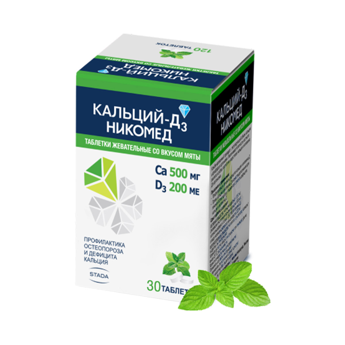 კალციუმი  - Calcium + D3 30 პიტნის საღეჭი ტაბლეტი 