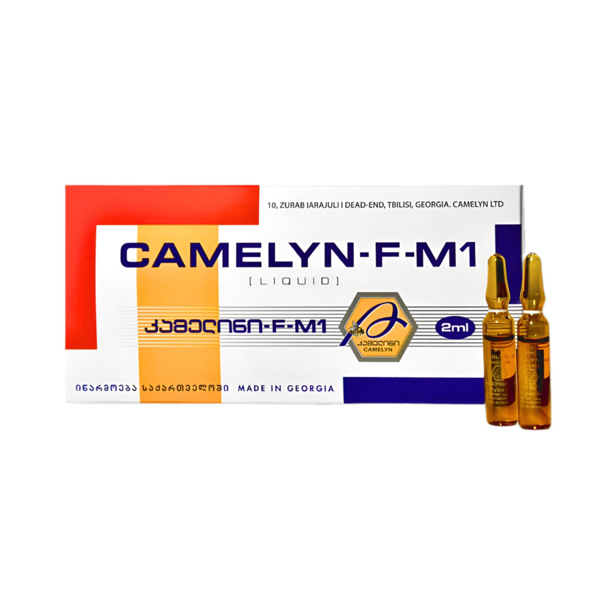 Camelyn - კამელინი-F-M1 2მლ 10 ამპულა 2