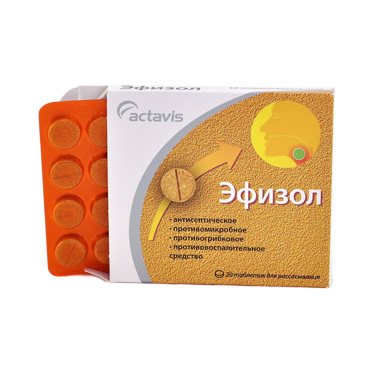 ეფიზოლი 20 ტაბლეტი