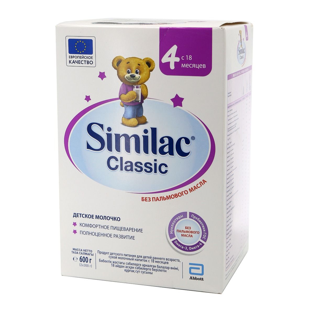 Similac - სიმილაკი 4 600გ 8988