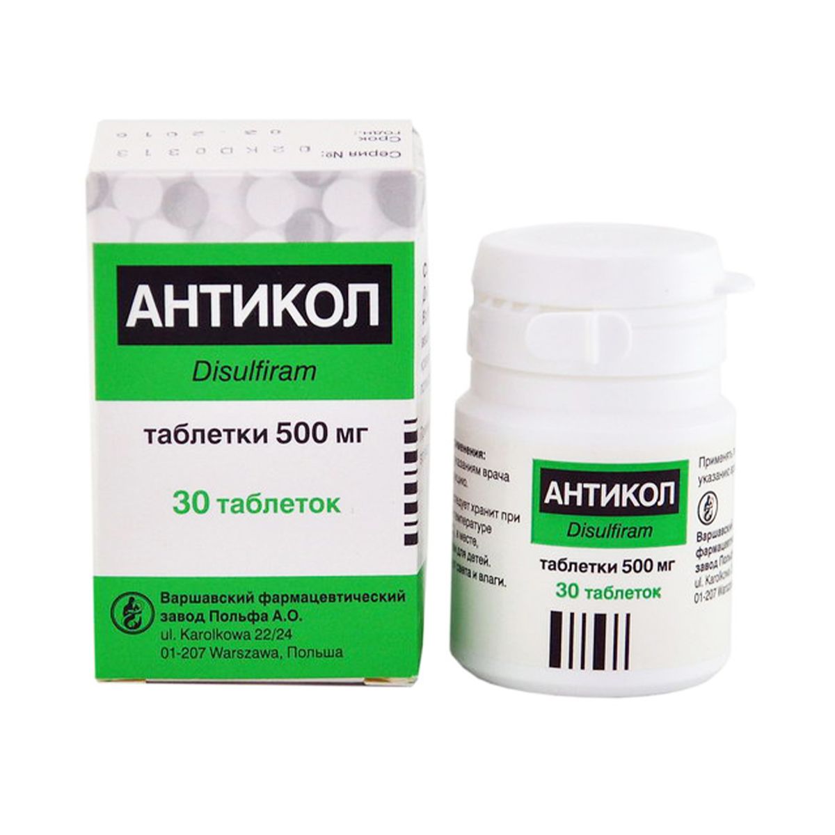 ანტიკოლი 500 მგ. 30 ტაბლეტი