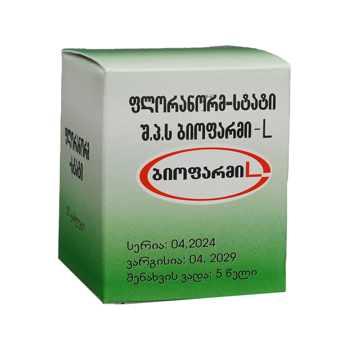 ფლორანორმ-სტატი 20 ტაბლეტი 2