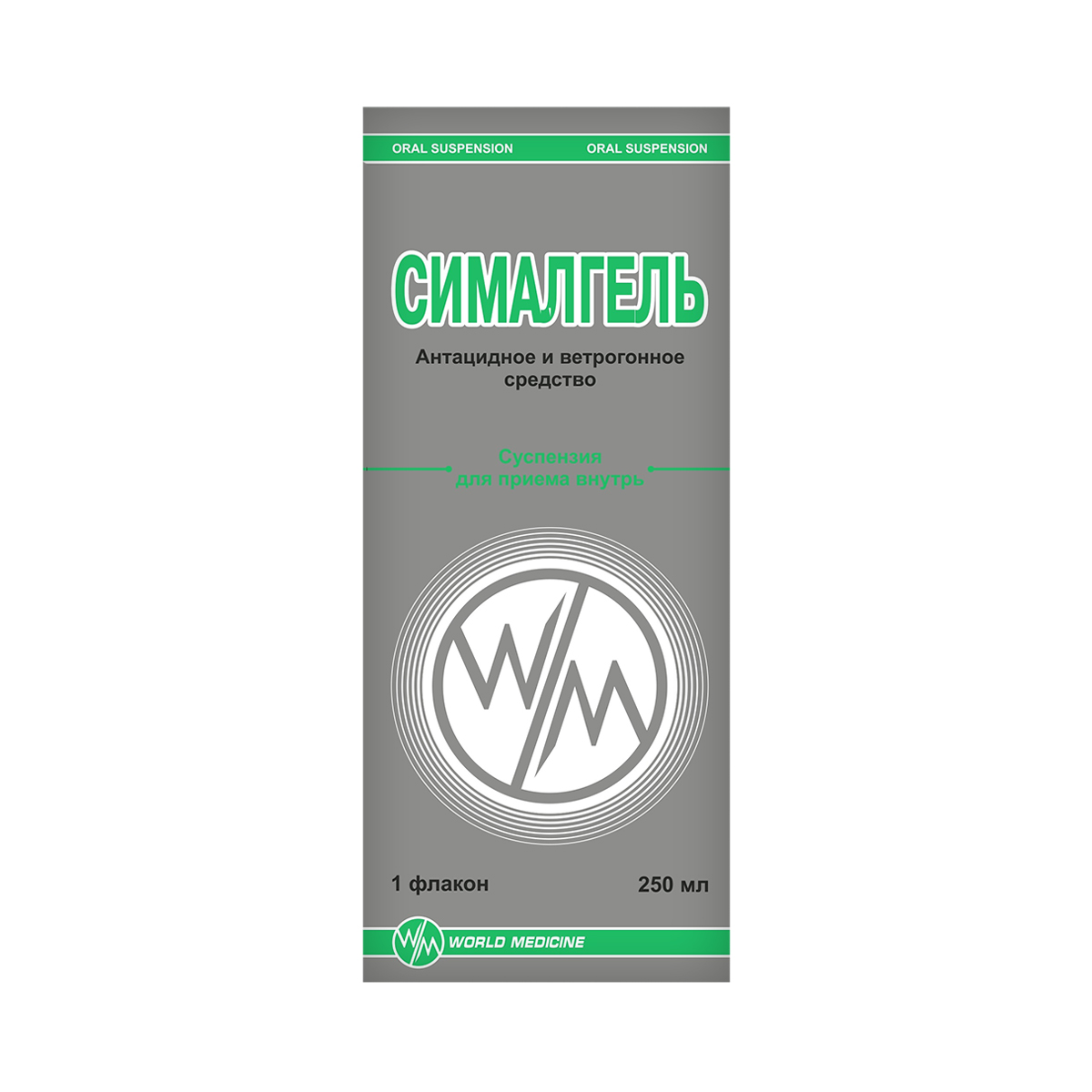 Simalgel - სიმალგელი 250მლ სუსპენზია  2
