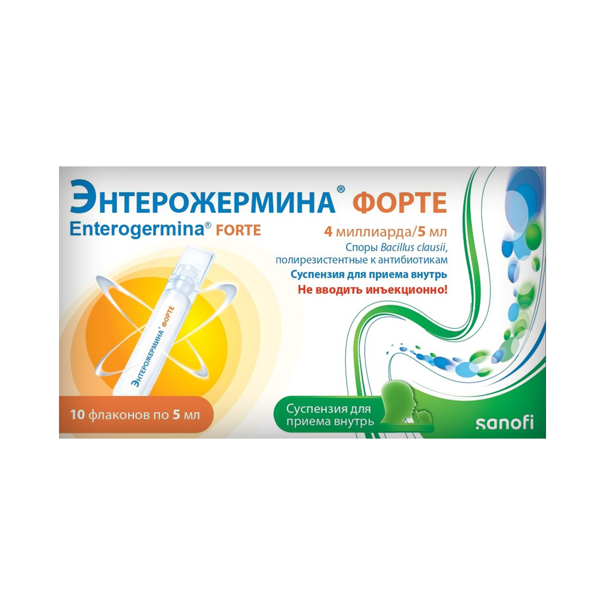 ენტეროჯერმინა ფორტე - Enterogermina Forte 4მლრ/5მლ 10 ფლაკონი 