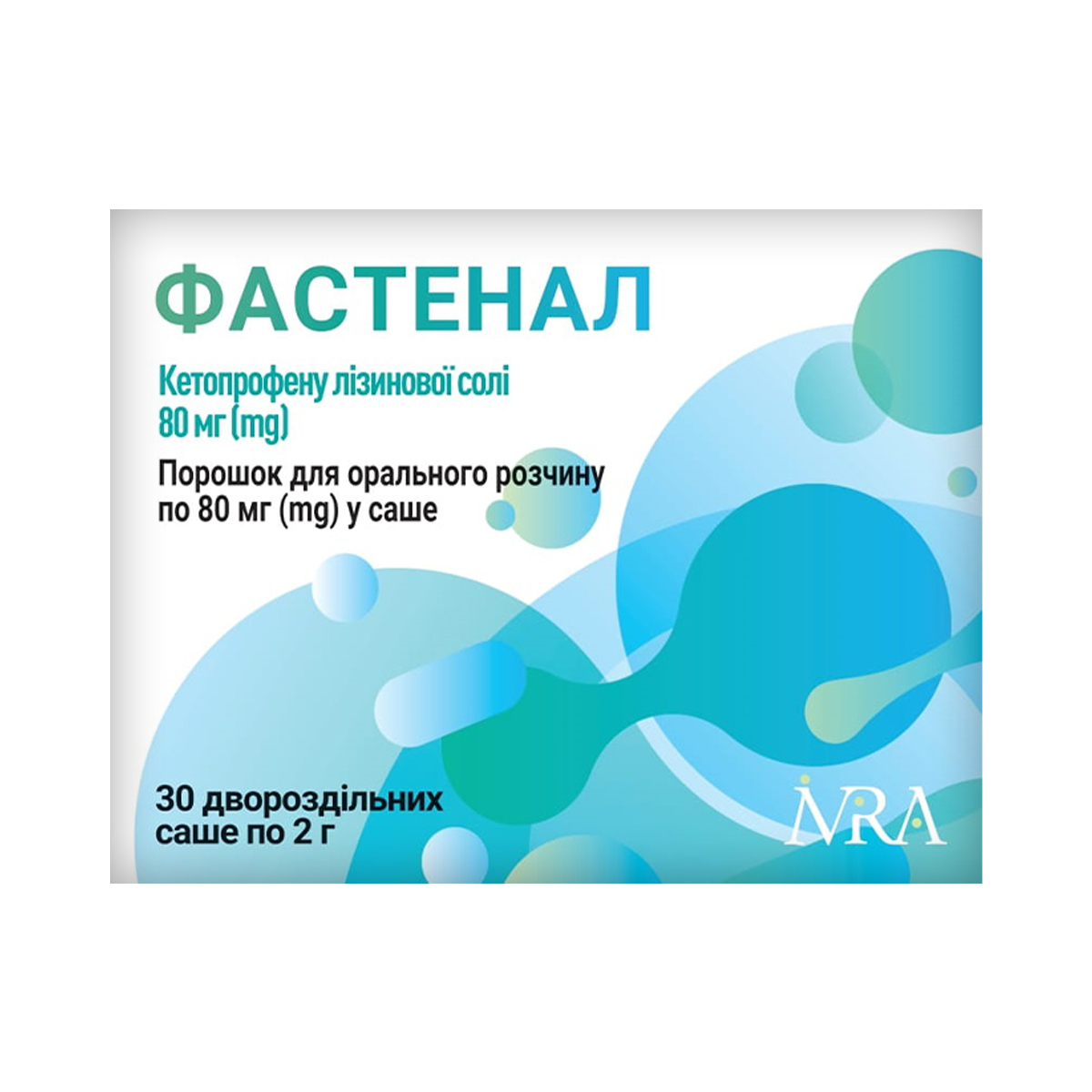 ფასტენალი - Fastenal 50მგ/2გ 30 პაკეტი