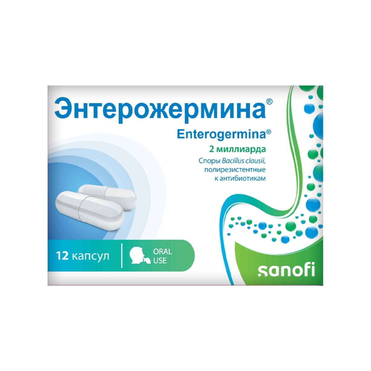 ენტეროჯერმინა 2მლ.რდ 12 კაფსულა