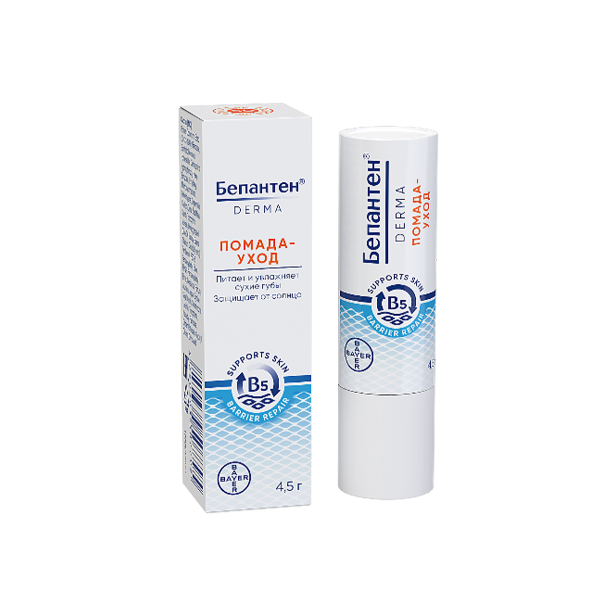 Bepanten Derma - ბეპანთენი დერმა პომადა 4.5 7795