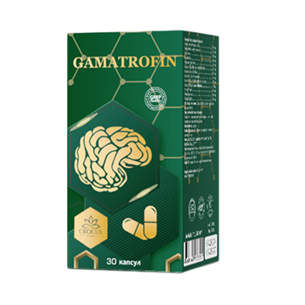 გამატროფინი - Gamatrofin 30 კაფსულა