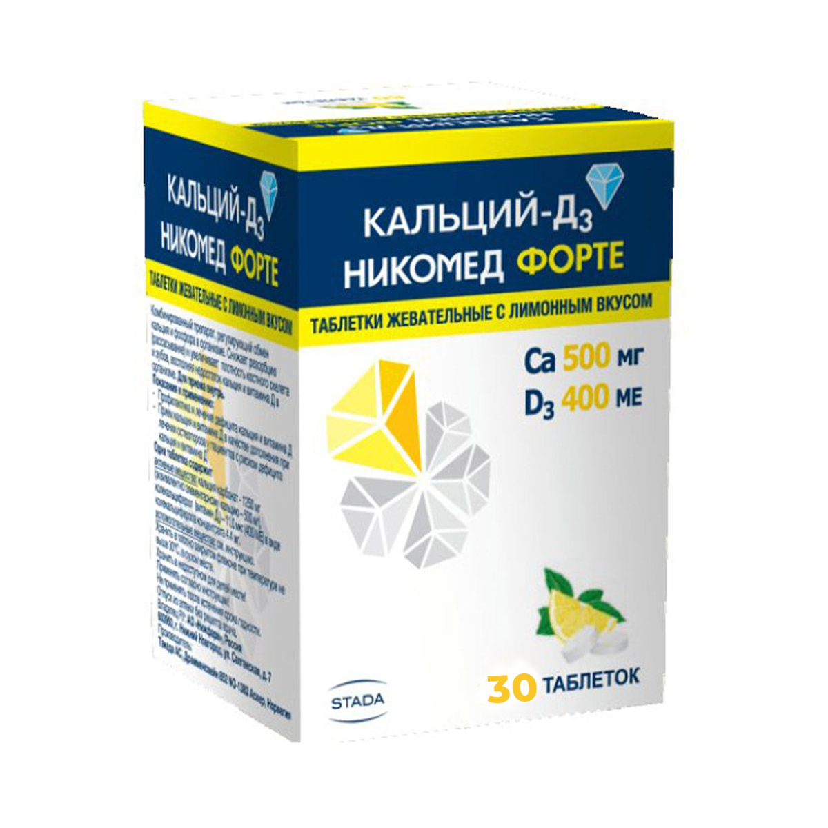 კალციუმი+D3 ფორტე - Calcium+D3 Forte 30 ცალი საღეჭი ტაბლეტი  