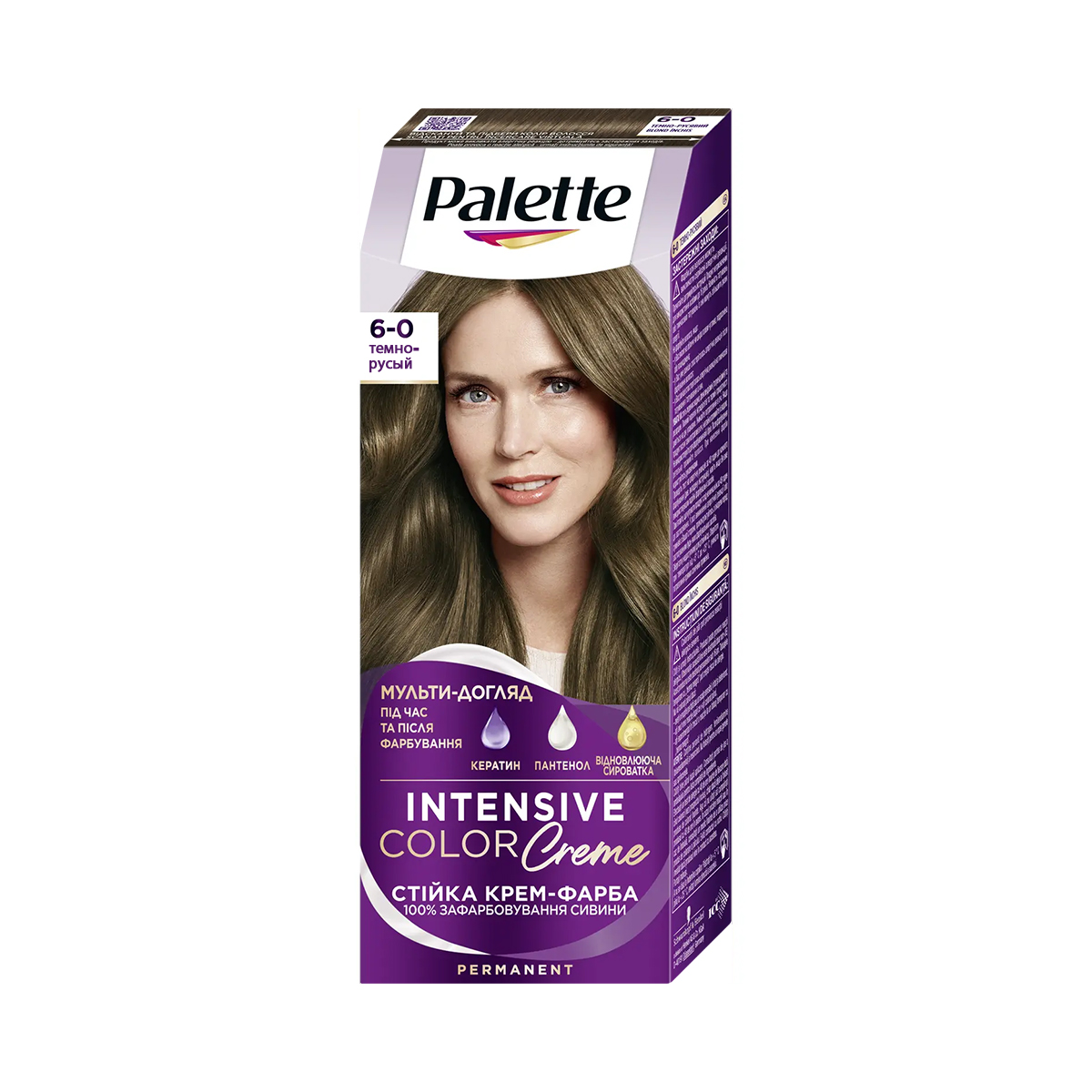 Palette - პალეტე თმის საღებავი N5 ( 6-0 ) 1597/5164