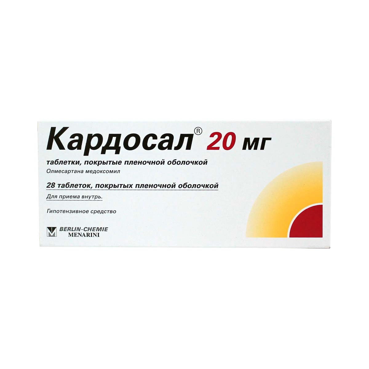 Cardosal - კარდოსალი 20მგ 28 ტაბლეტი
