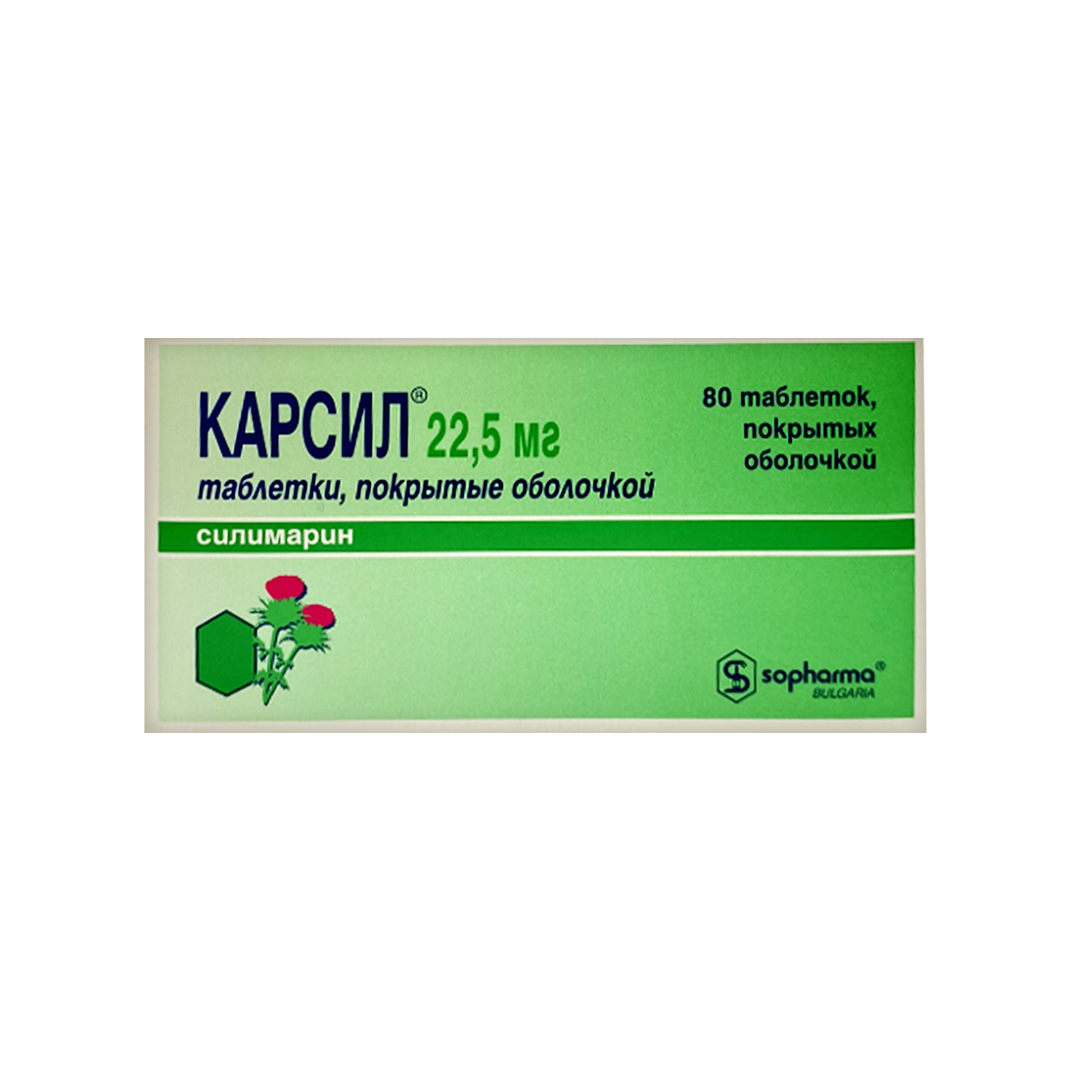 Carsil - კარსილი დრაჟე 80 დრაჟე