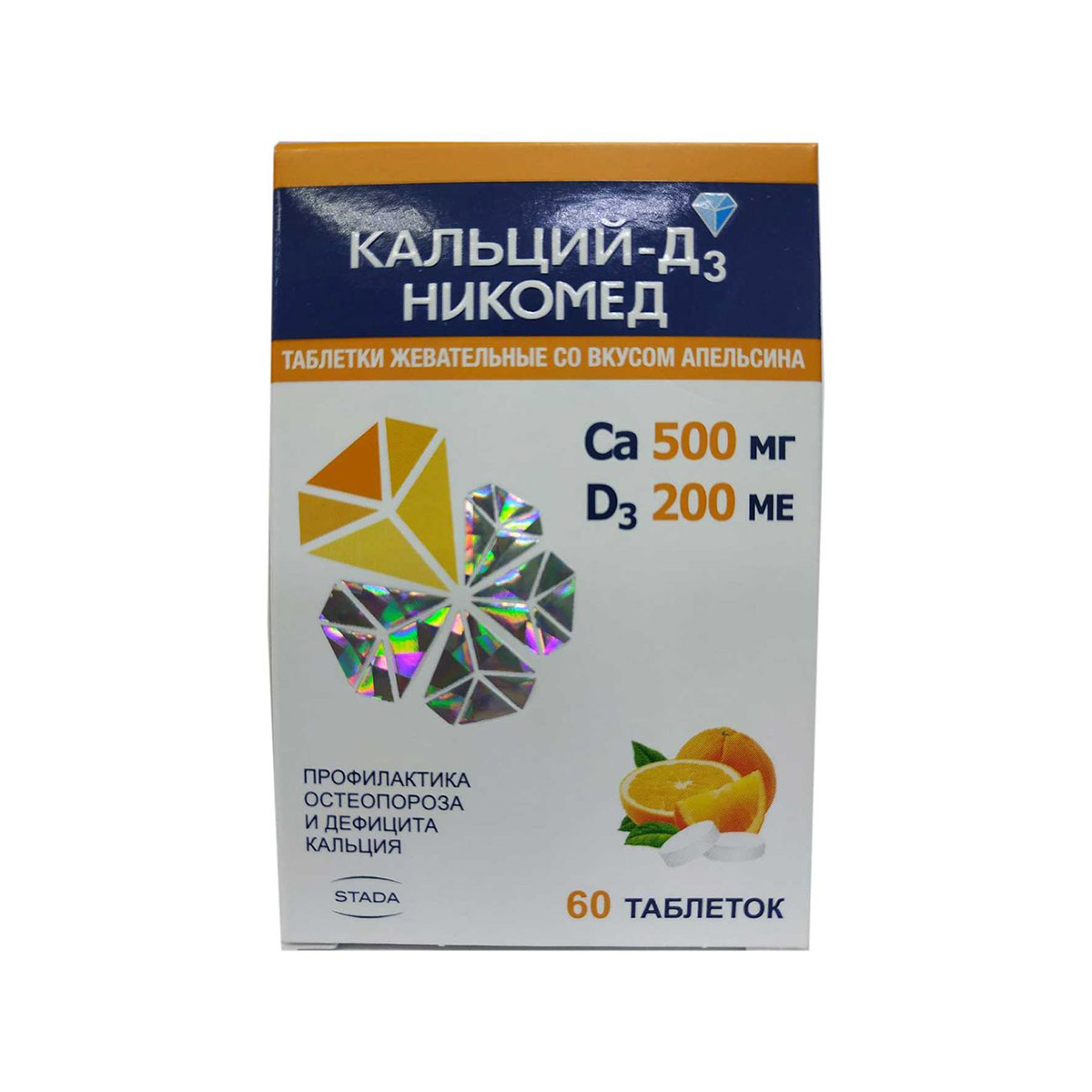 კალციუმი  - Calcium + D3 60 ფორთოხალის საღეჭი ტაბლეტი 