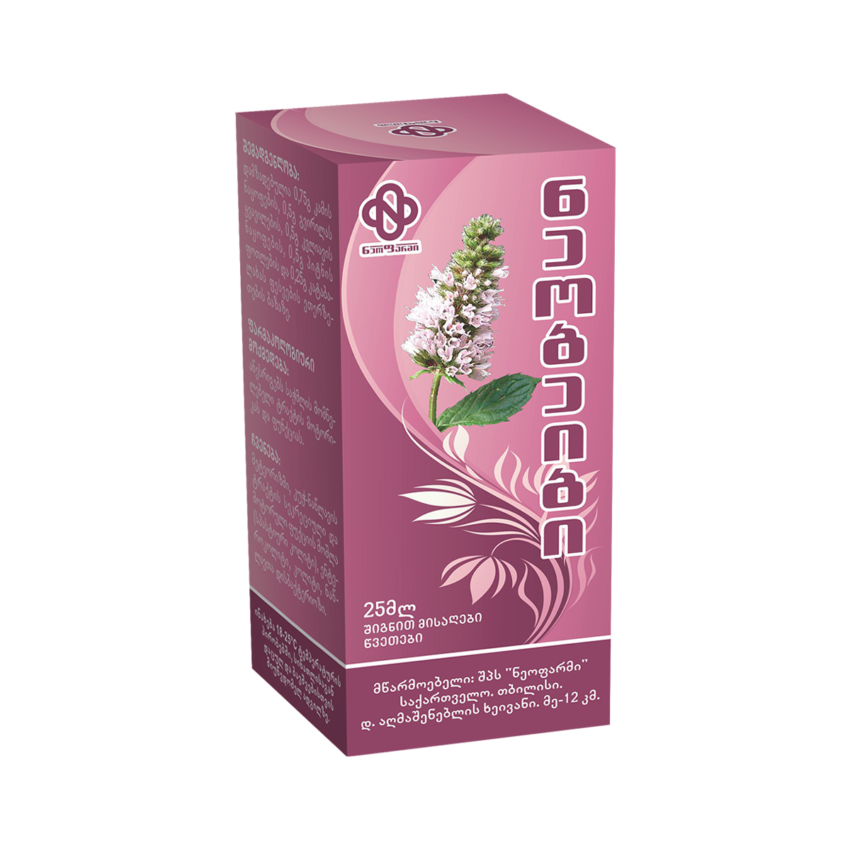 ნეობეიბი წვეთები 25მლ 