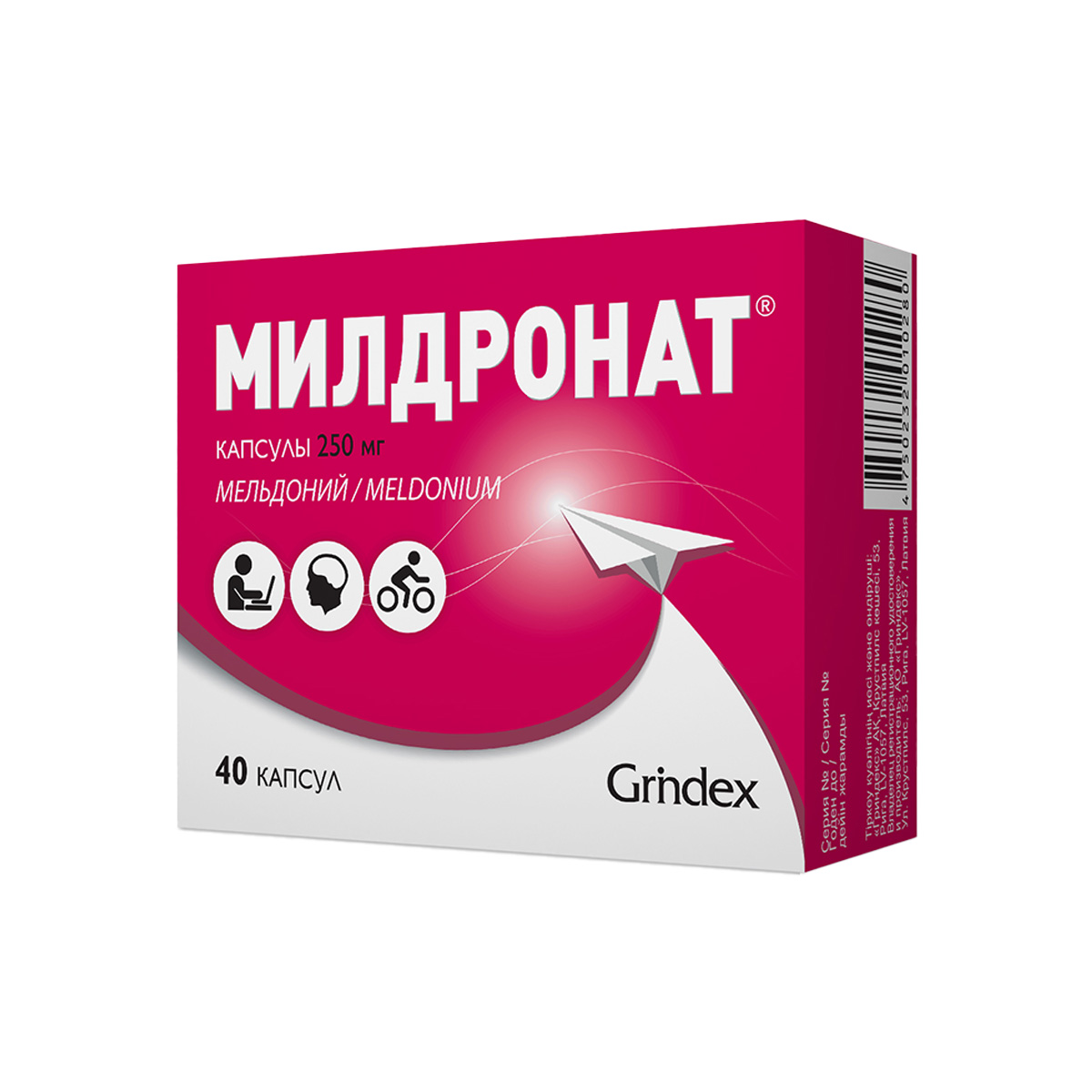 Mildronat - მილდრონატი 250 მგ 40 კაფსულა