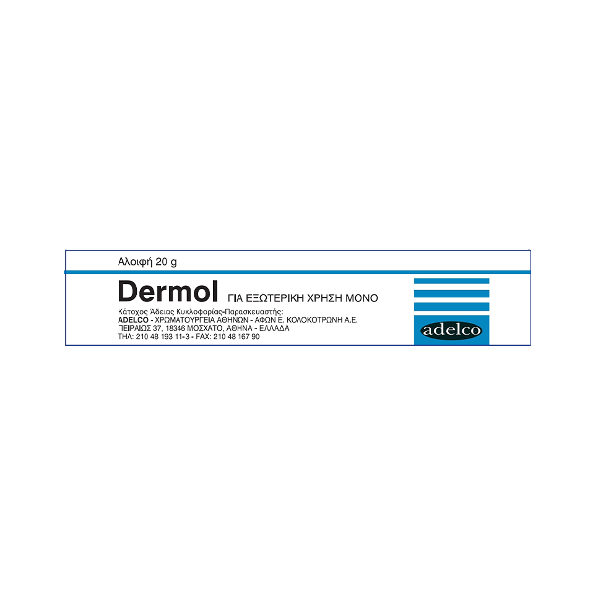 დერმოლი - Dermol მალამო 5მგ + 5მგ 20გ