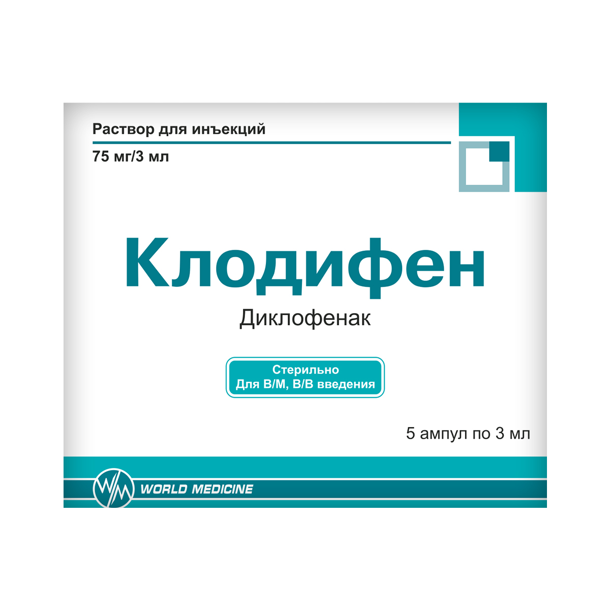 კლოდიფენი - Klodifen 75მგ/3მლ 5 ამპულა