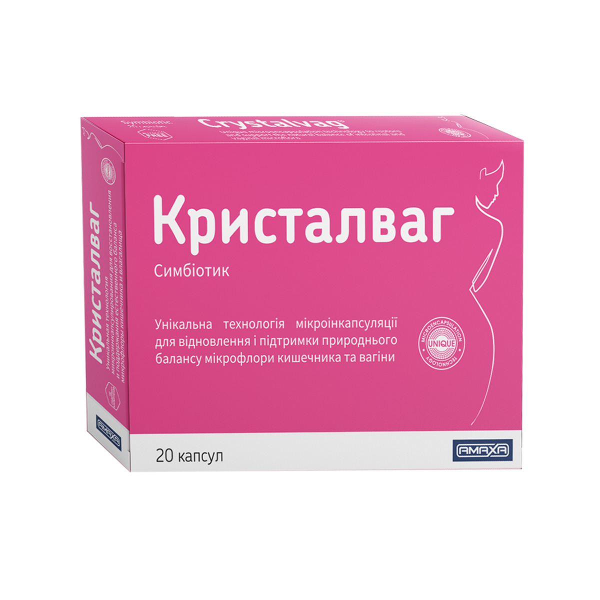 კრისტალვაგი 20 კაფსულა