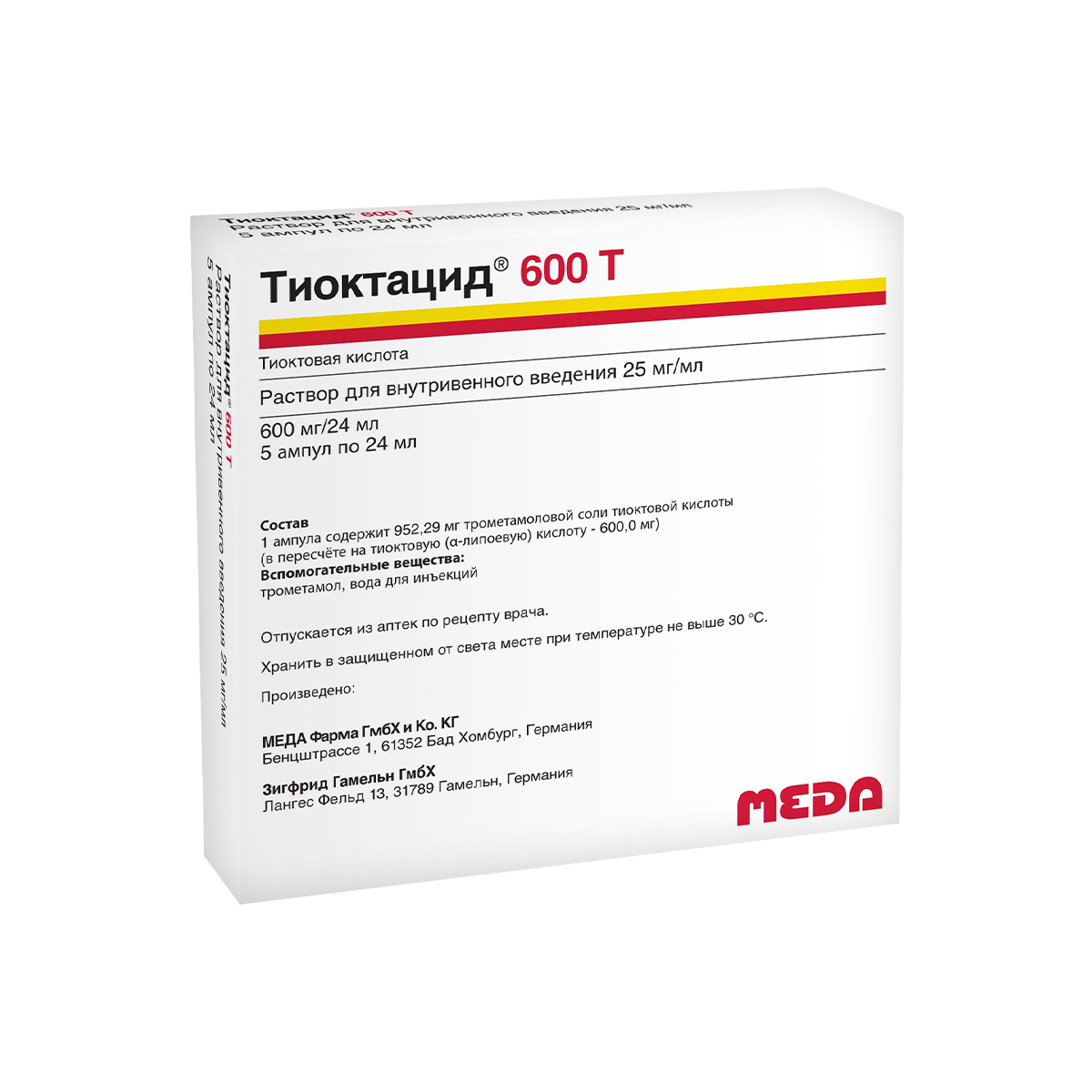 თიოქტაციდი T - Thiocticacid T 600მგ/24მლ 5 ამპულა