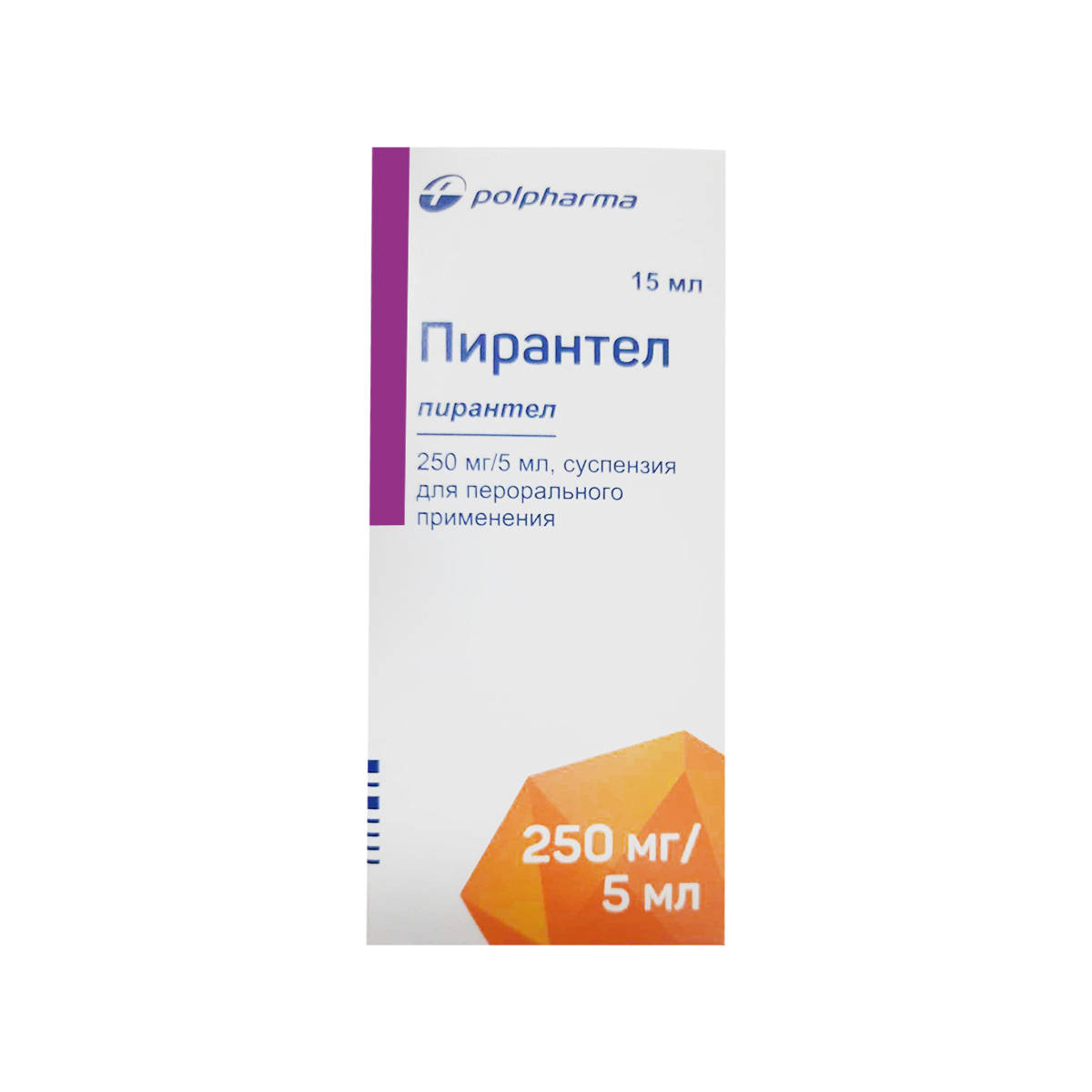 პირანტელი - Pyrantel სუსპენზია 250მგ/5მლ 15მლ